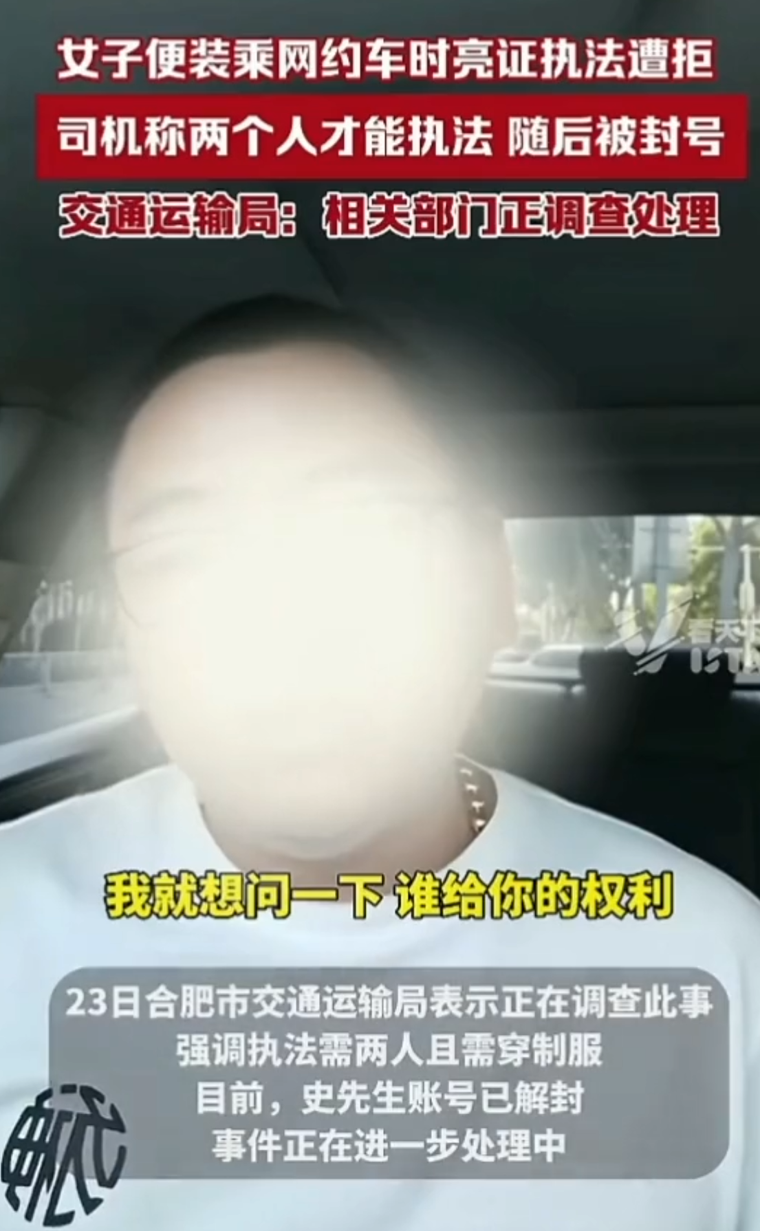 查证游戏_查证信息怎么查_查证