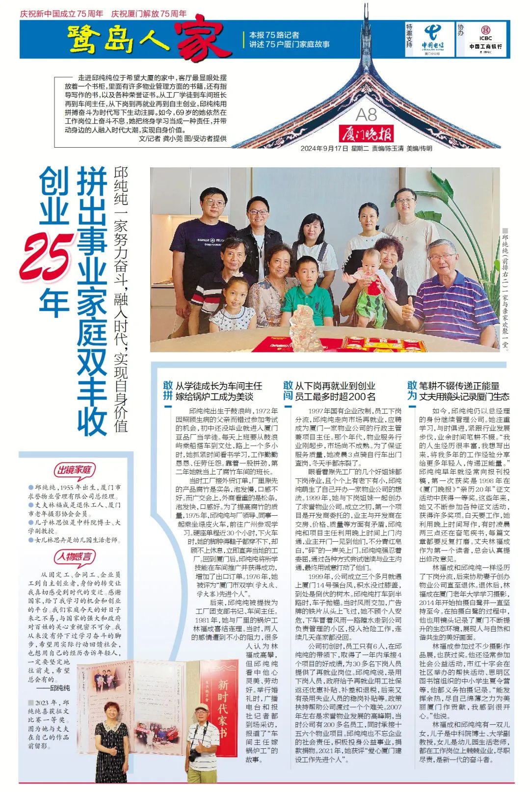 羡煞旁人_羡煞旁人下句什么_羡煞旁人旁人是什么意思