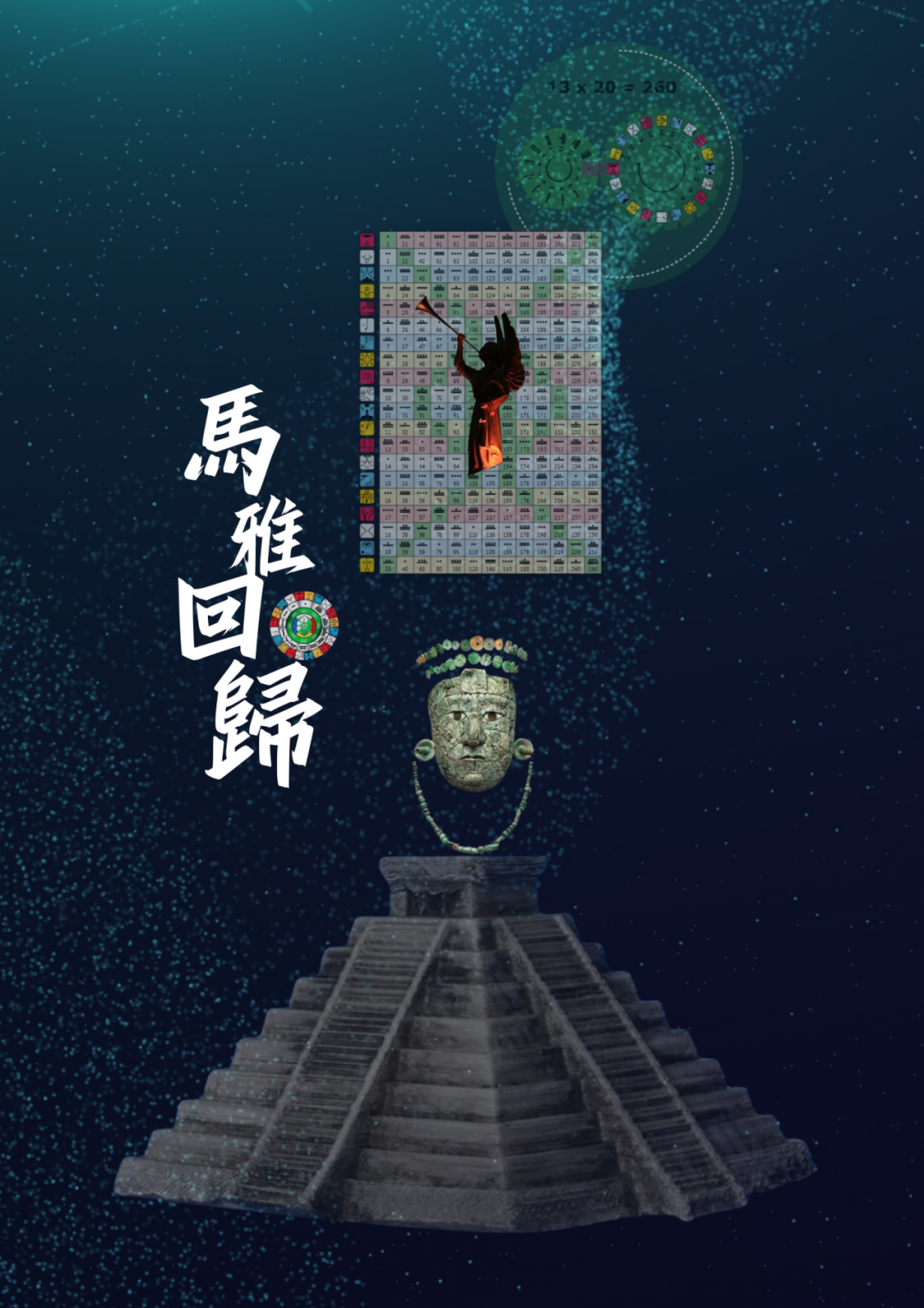 校准时间是什么意思_电脑怎么校准时间_校准时间