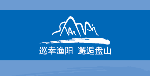 巡幸淮南_巡幸_巡幸是什么意思