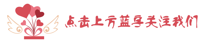 巡幸淮南_巡幸_晋武帝羊车巡幸
