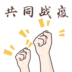 那是_那是_那是