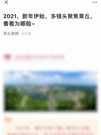 那是_那是_那是