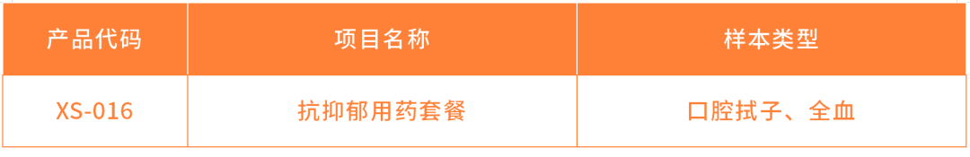 虑平水韵_多虑平_虑平片一次性吃七片会吃死人吗