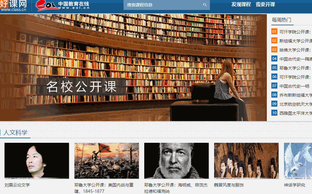 Codecademy下载_Codecademy官网_codecademy