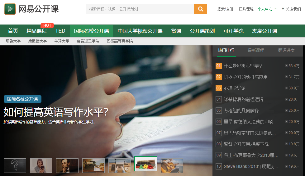codecademy_Codecademy官网_Codecademy下载