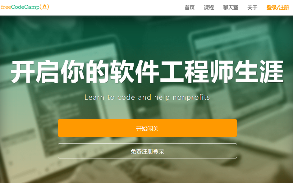 codecademy_Codecademy下载_Codecademy官网
