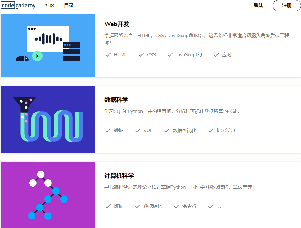 Codecademy下载_codecademy_Codecademy官网