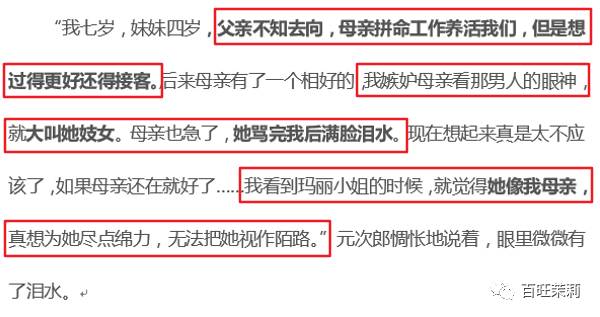 娼妇_娼妇_娼妇