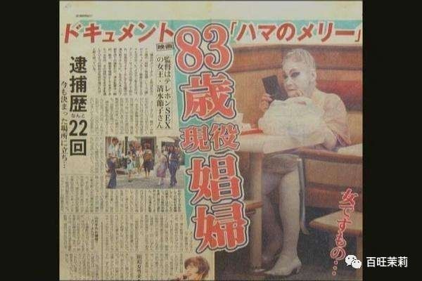 娼妇_娼妇_娼妇