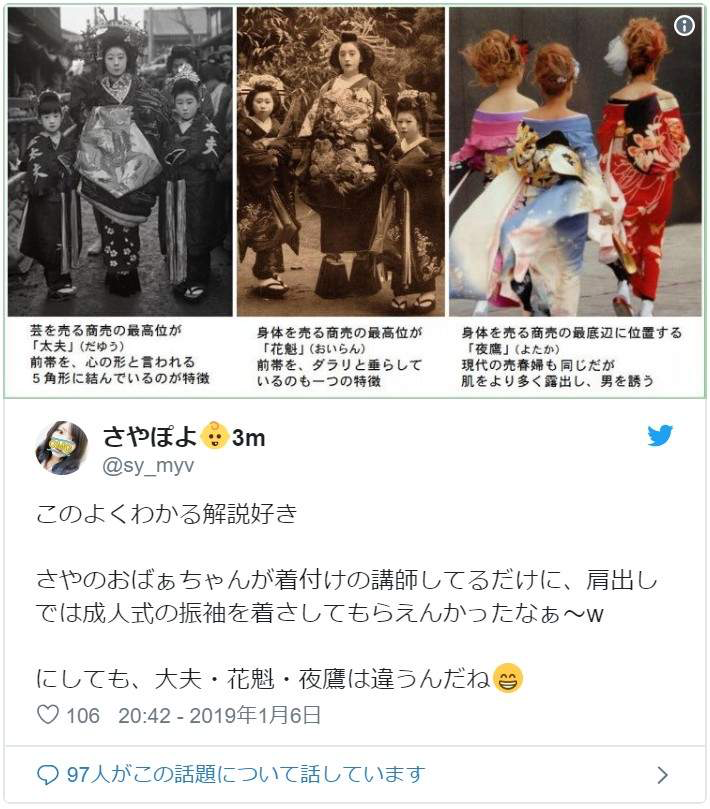 娼妇_娼妇_娼妇