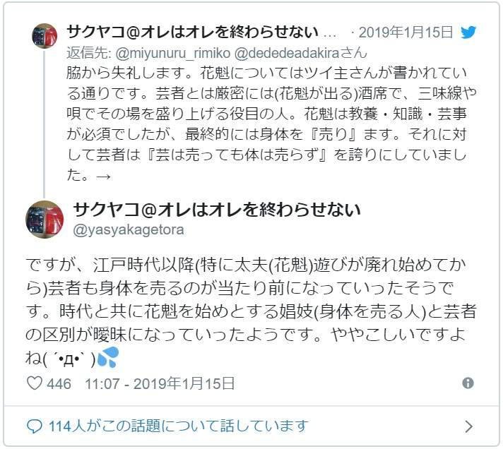 娼妇_娼妇_娼妇