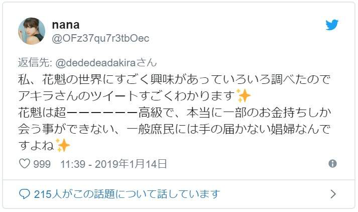 娼妇_娼妇_娼妇
