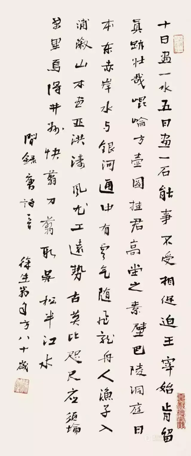 如入无人之境是成语吗_无人入境的意思_如入无人之境