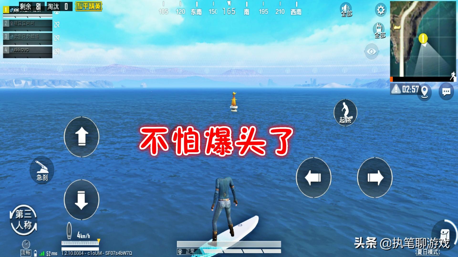 如入无人之境前半句_如入无人之境_无人入境的意思