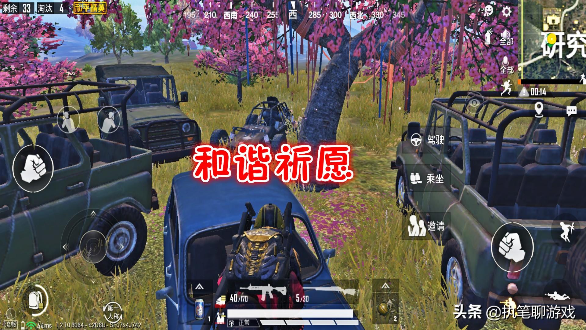 无人入境的意思_如入无人之境_如入无人之境前半句