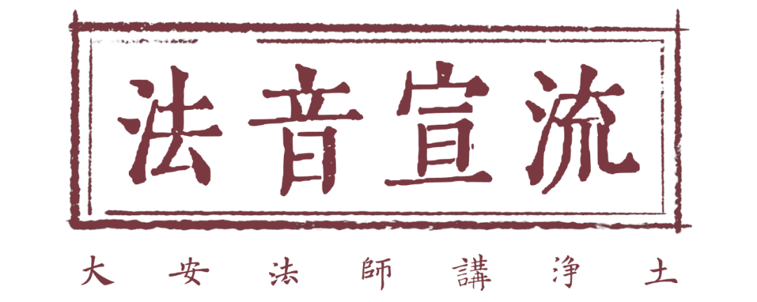 居士和皈依弟子的区别_居士_妙音居士新闻网