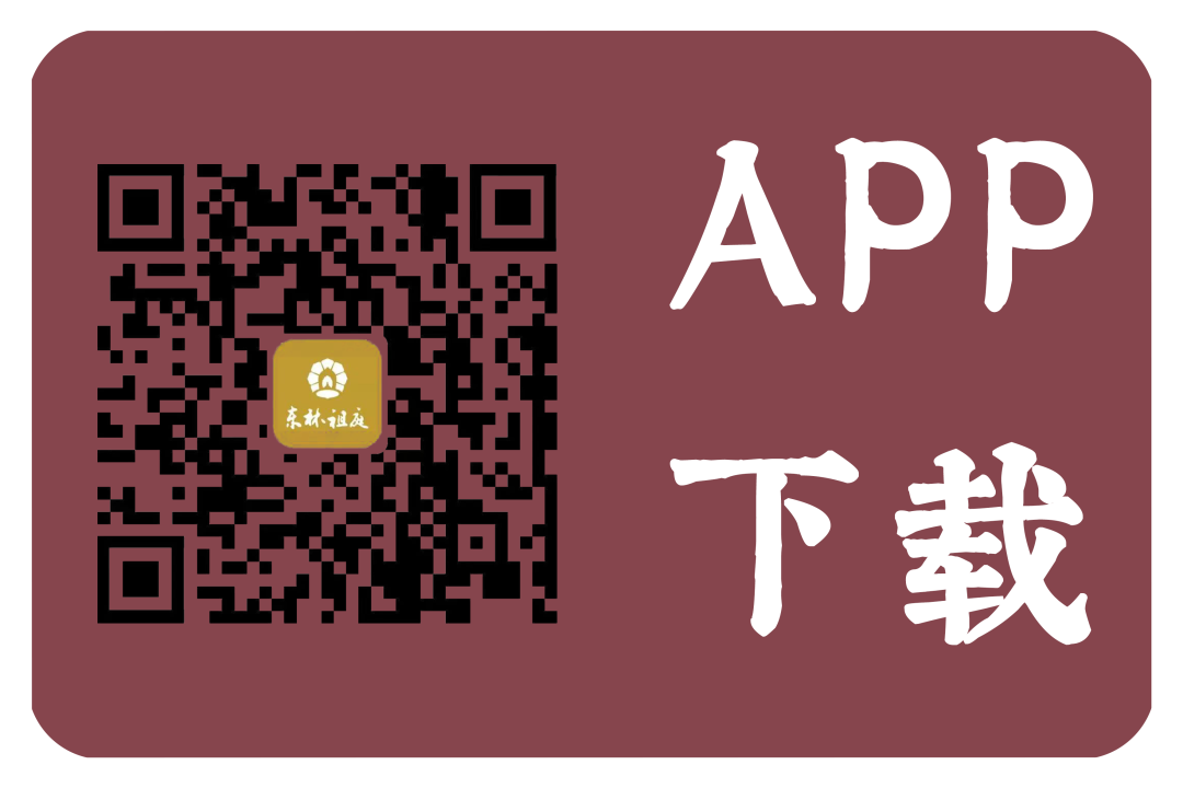 居士_居士和皈依弟子的区别_妙音居士新闻网