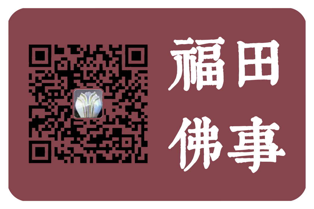 居士和皈依弟子的区别_妙音居士新闻网_居士