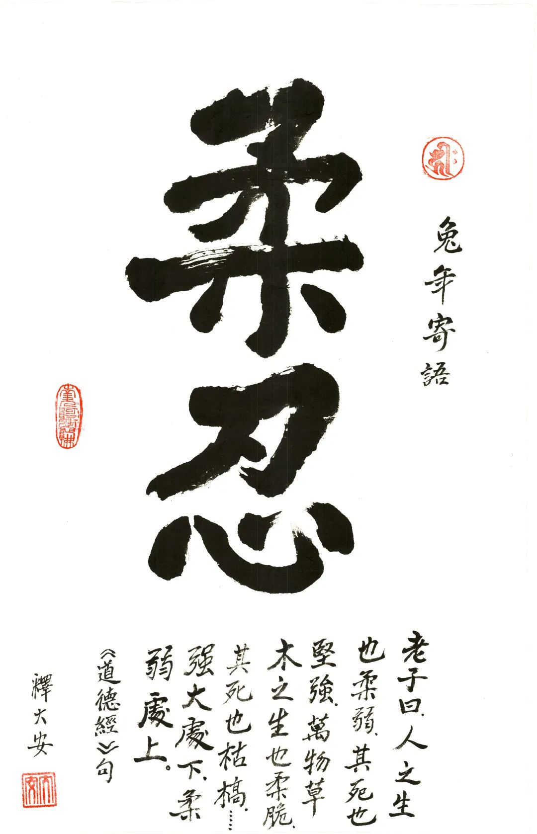 居士和皈依弟子的区别_妙音居士新闻网_居士