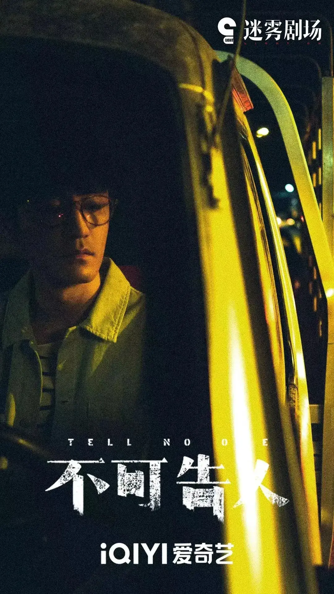 告人可以组词吗_不可告人_告人可以不请律师吗