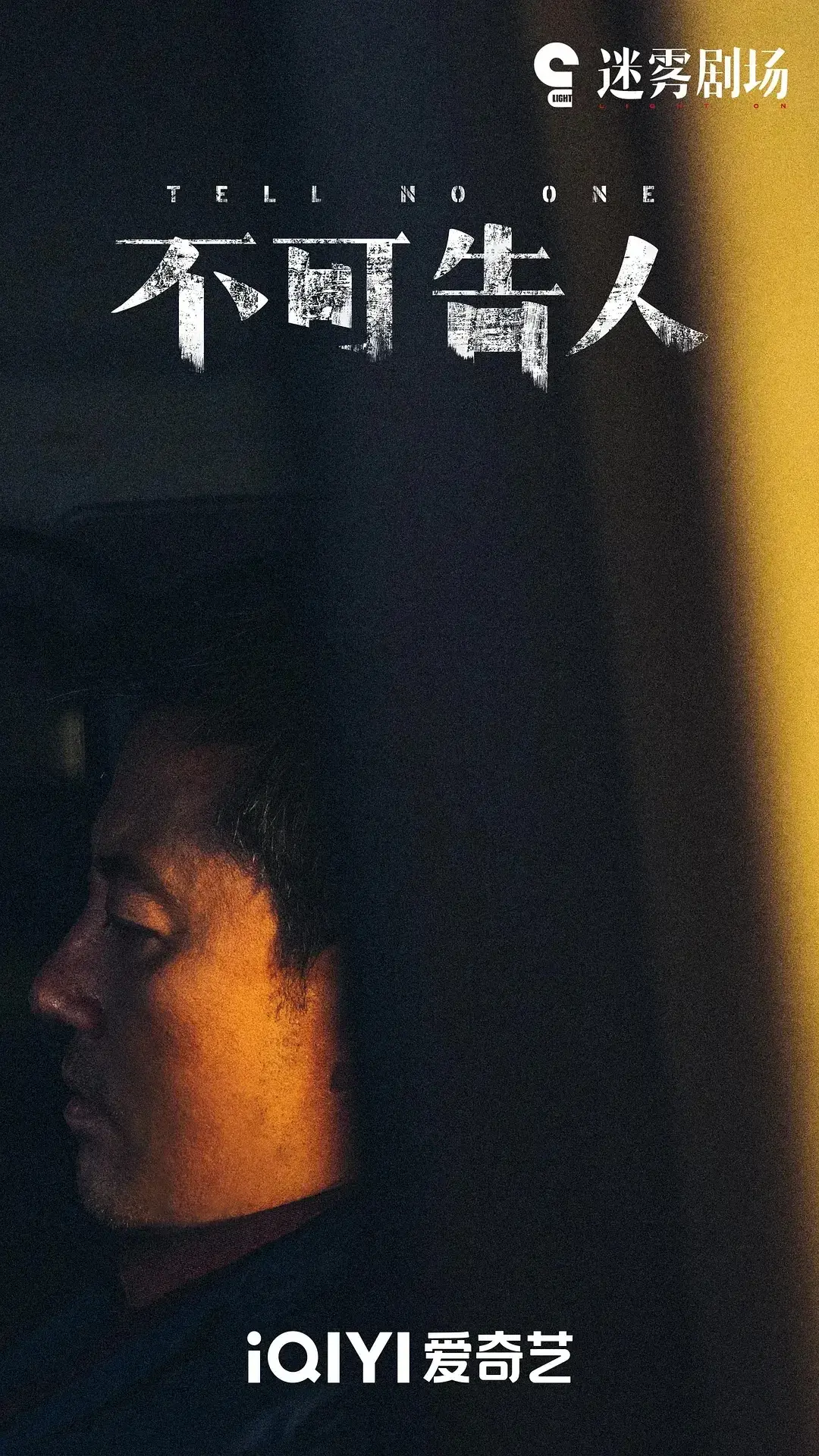 不可告人_告人可以不请律师吗_告人可以组词吗