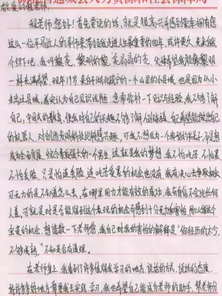 素位而行_素位而行_素位而行