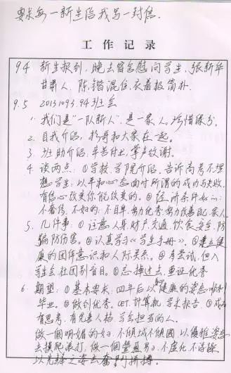 素位而行_素位而行_素位而行