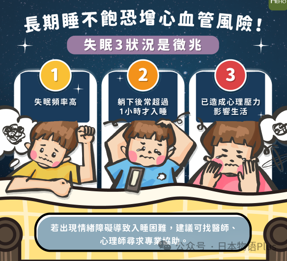 日本劳动日_日本厚生劳动省_日本的厚生劳动省