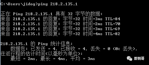 ping命令详解_命令ping的用途是什么_常用命令ping