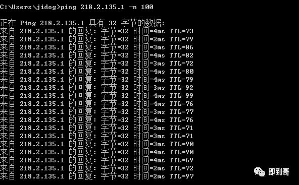 命令ping的用途是什么_ping命令详解_常用命令ping