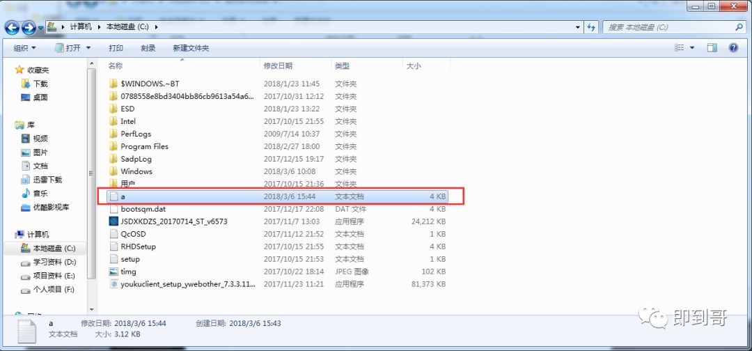 命令ping的用途是什么_常用命令ping_ping命令详解