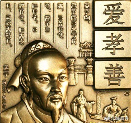 大义微言成语_微言大义_大义微言近义词