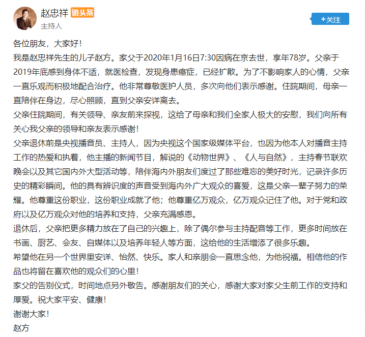 broadcast什么牌子_broadcasts_broadcasts