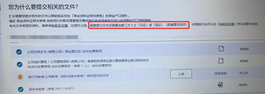 notarized_notarizedcopy_notarized翻译