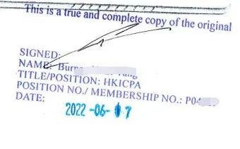 notarized翻译_notarizedcopy_notarized