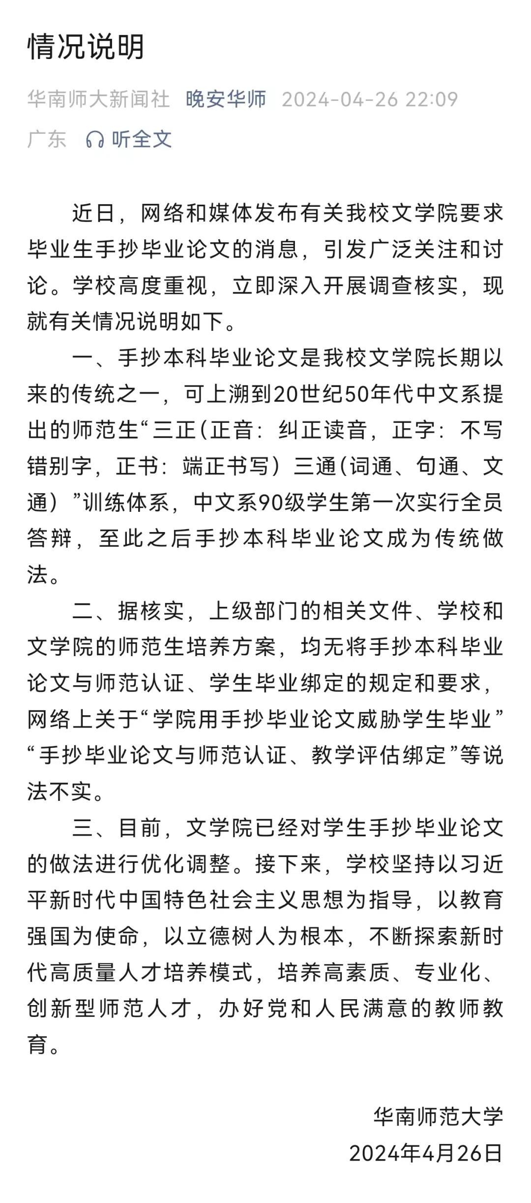 Defending翻译_defending什么意思_defending