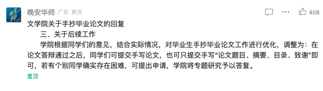 defending_Defending翻译_defending什么意思