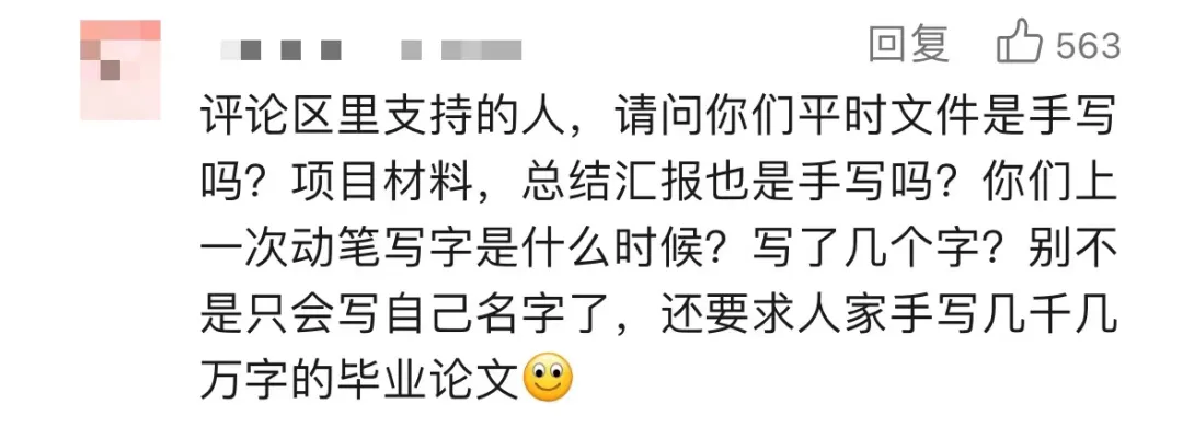 Defending翻译_defending什么意思_defending