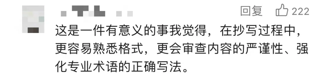 defending什么意思_Defending翻译_defending