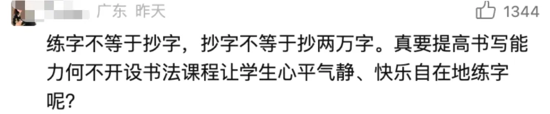 defending什么意思_Defending翻译_defending