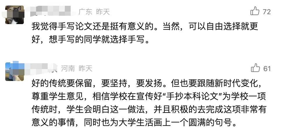 defending_defending什么意思_Defending翻译