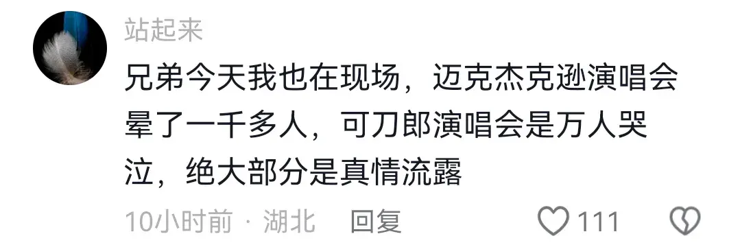 梨花带雨_梨花雨带什么意思_梨花雨带手铐脚链