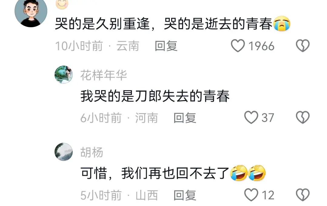 梨花带雨_梨花雨带手铐脚链_梨花雨带什么意思