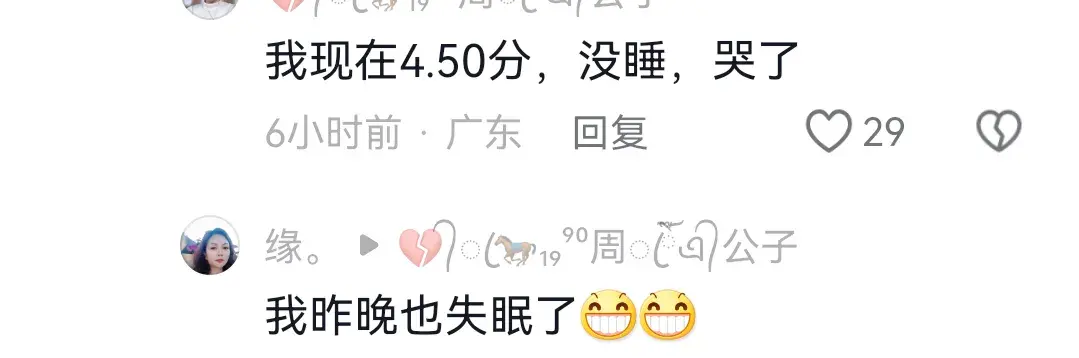梨花雨带手铐脚链_梨花带雨_梨花雨带什么意思