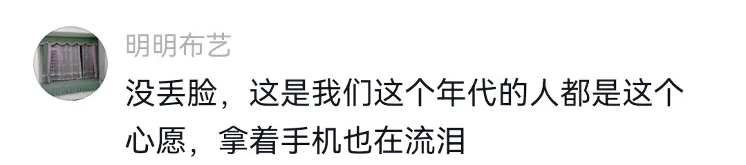 梨花带雨_梨花雨带手铐脚链_梨花雨带什么意思