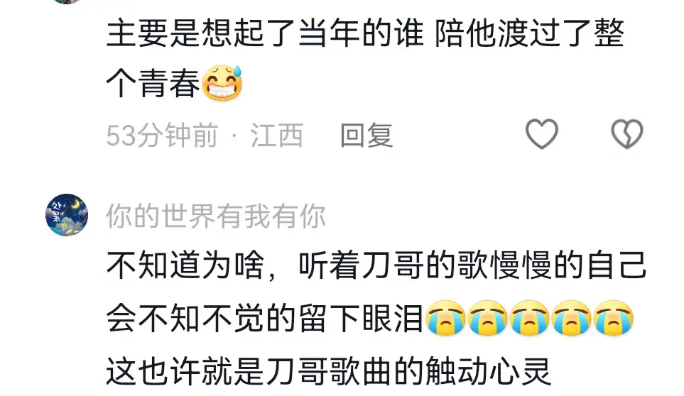 梨花雨带手铐脚链_梨花雨带什么意思_梨花带雨