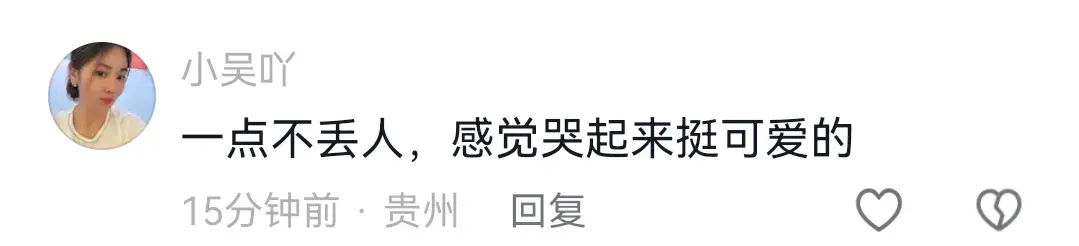 梨花雨带手铐脚链_梨花雨带什么意思_梨花带雨