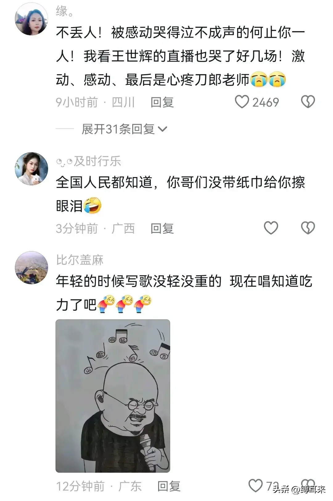 梨花带雨_梨花雨带手铐脚链_梨花雨带什么意思