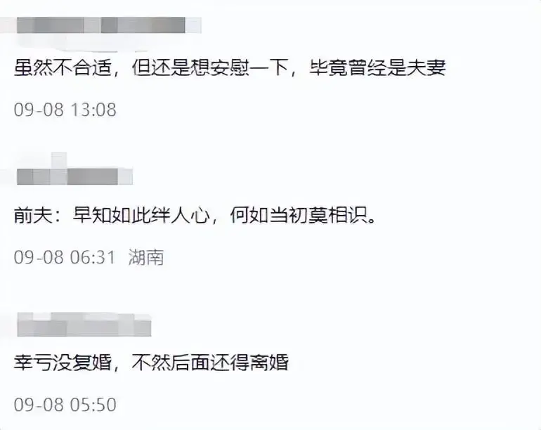 梨花带雨_梨花雨带手铐脚链_梨花雨带指的是哪位美女